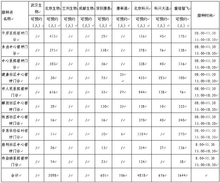 微信图片_20211116095346.png