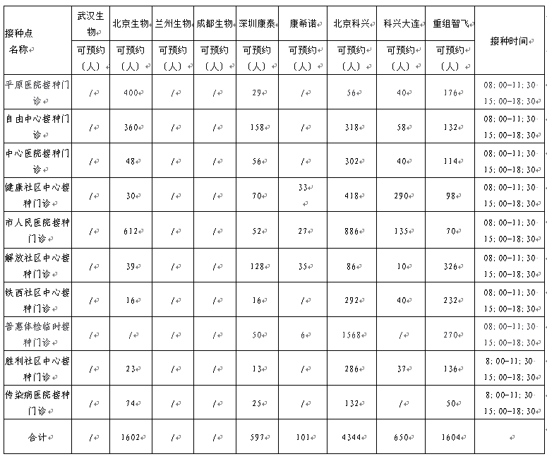 微信图片_20211117162102.png