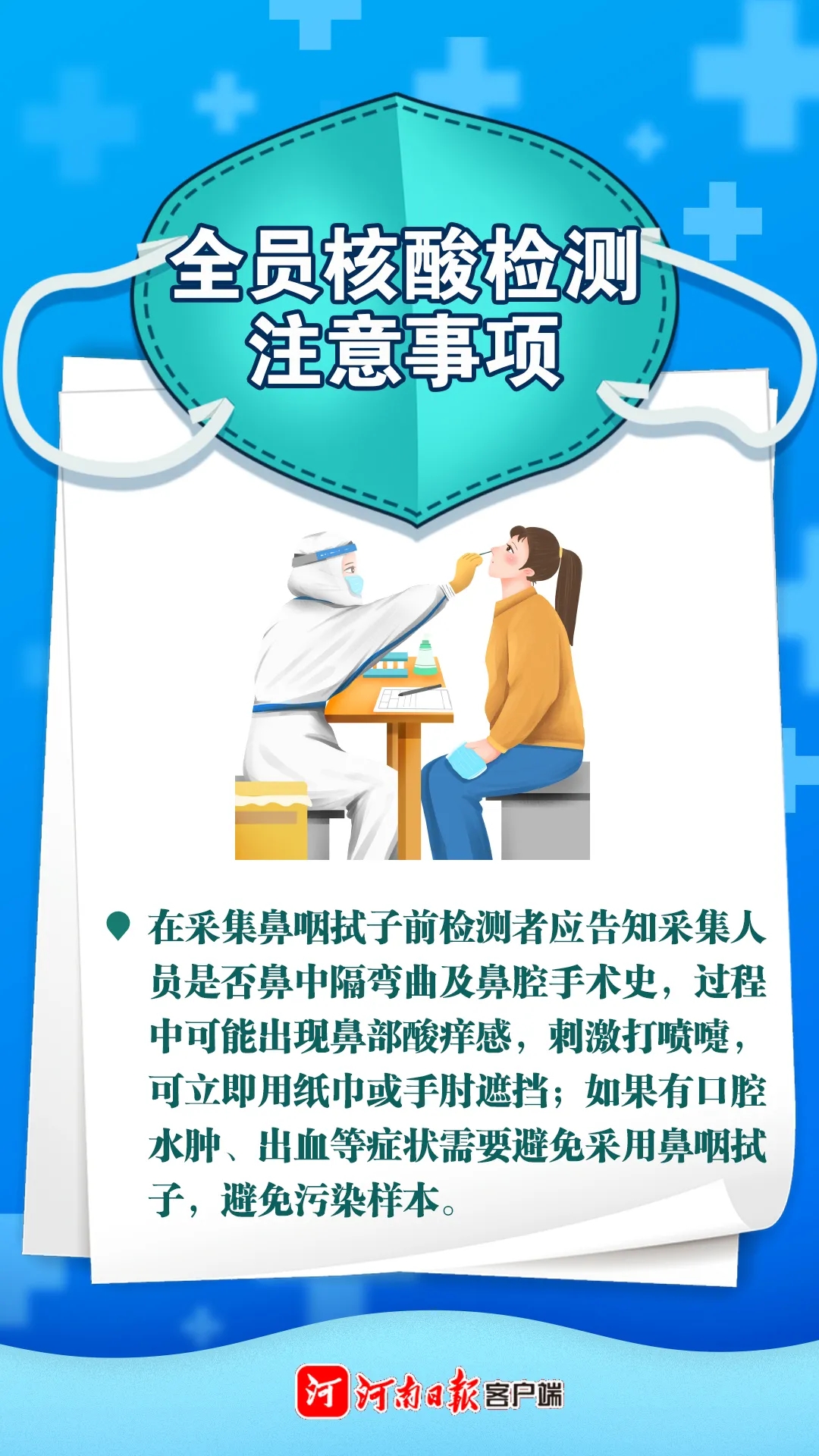 20210809101911086.jpg